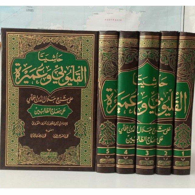 Hasyiyata al Qolyuby wa Umairoh ala Kanzur Roghibin Jalaluddin al Mahalli / Qolyubi Cet Taufiqiyyah