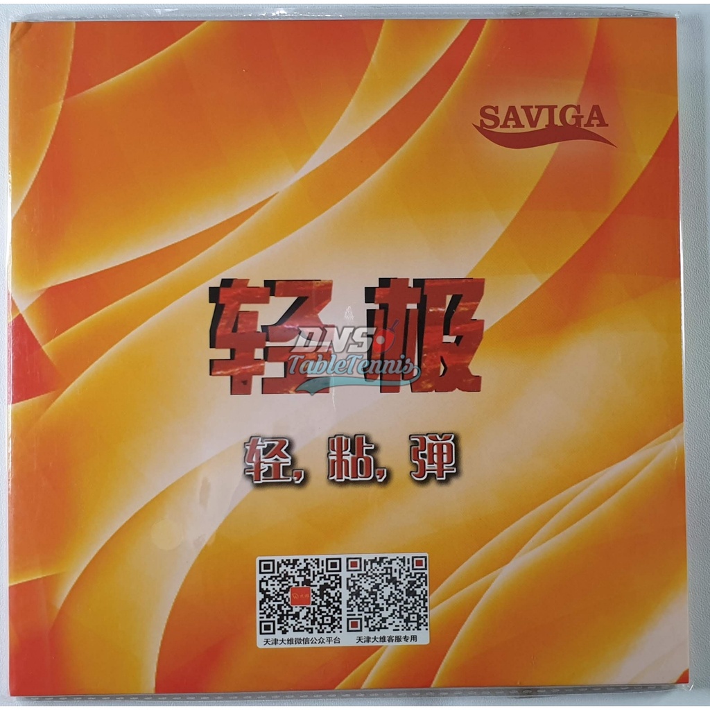 Dawei Saviga Yellow Turbo - Rubber Karet Pingpong Bat Tenis Meja