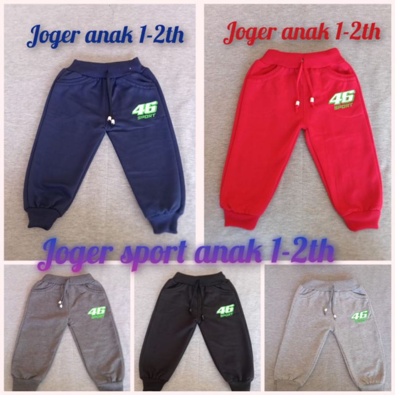 joger sport anak 1-2th