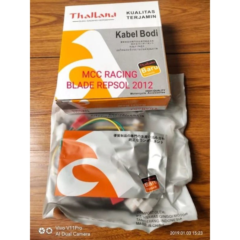 KABEL BODI BLADE REPSOL 2012 KABEL BODY BLADE REPSOL 2012 MERK THALLAND