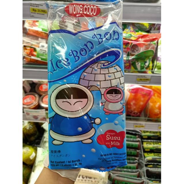 

ICE BONBON / ES BONBON