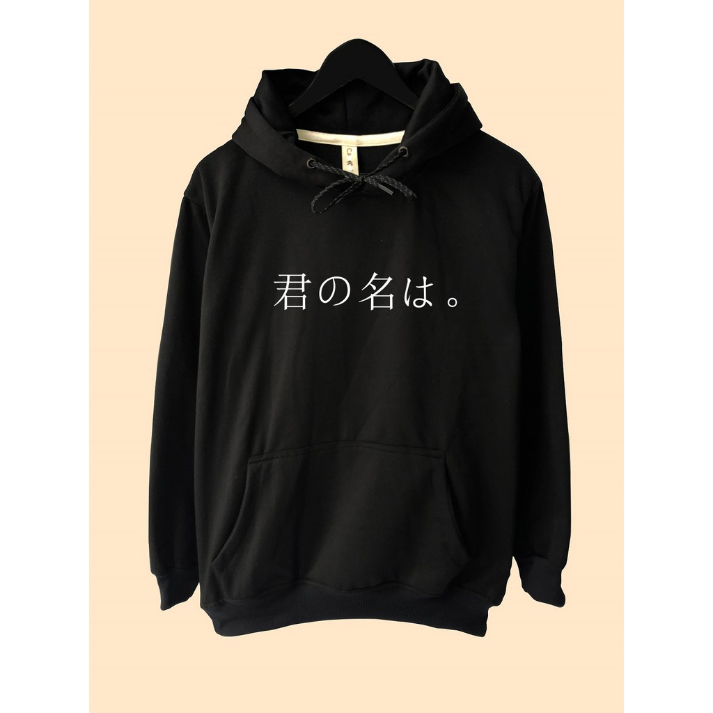 Jaket Hoodie Premium desain Kimi no nawa tulisan Jepang Your name