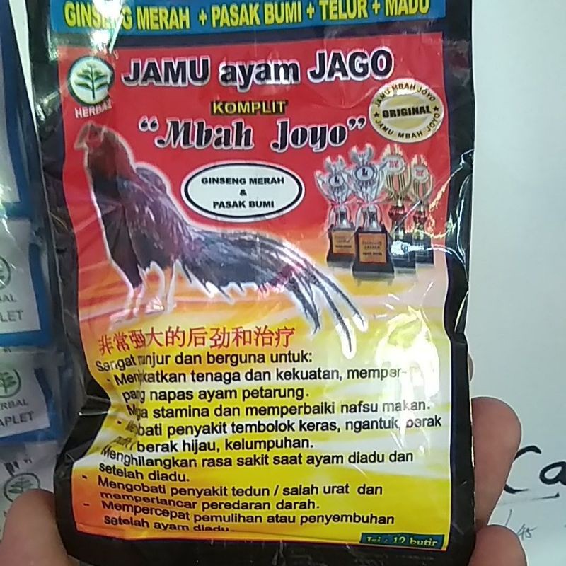 

Jamu Ayam Jago Mbah Joyo