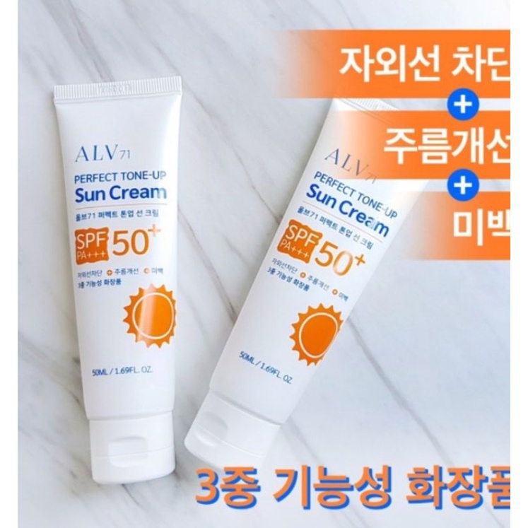 🇰🇷[ALV71]Perfect Tone-Up Sun Cream SPF50+ PA+++