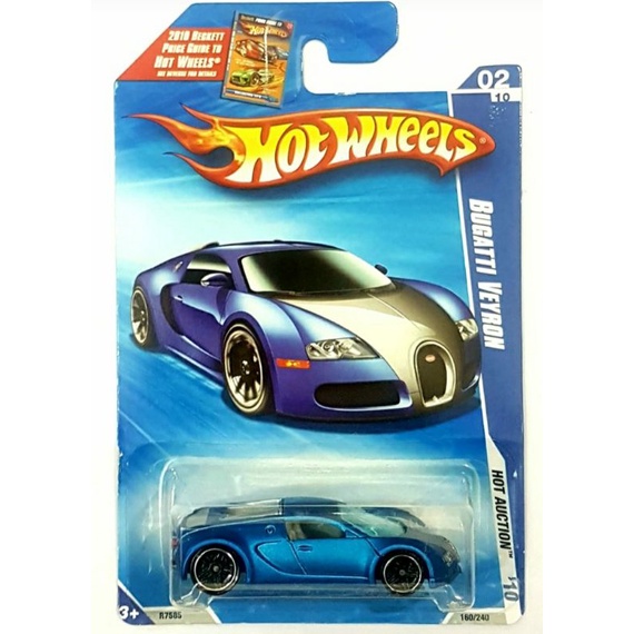 EXLUSIVE HOT WHEELS BUGATI VEYRON BLUE SATIN HOT AUCTION