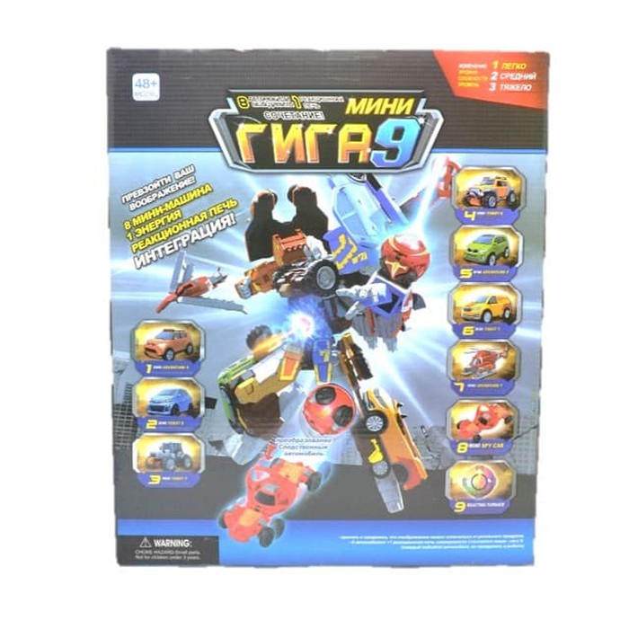 - 9 combine cars tobot 9 mainan giga