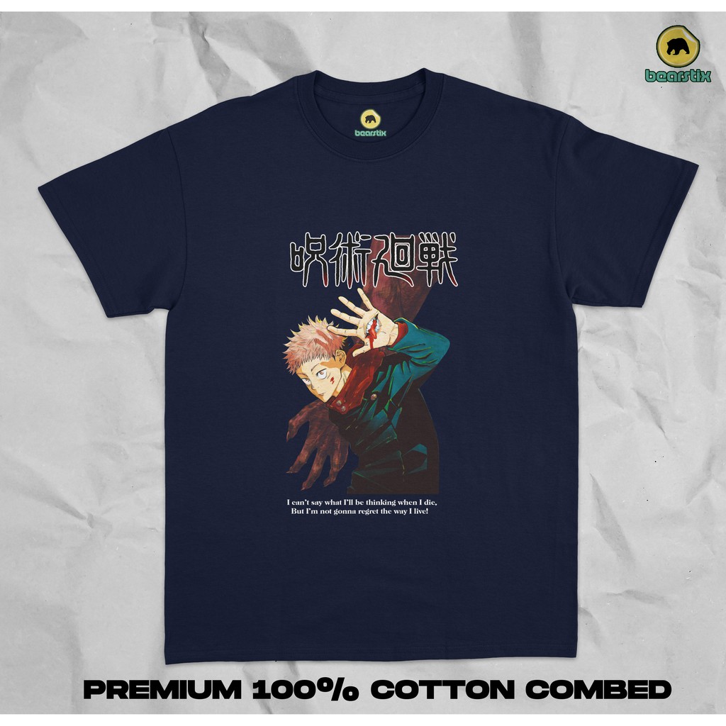 Itadori Yuuji Jujutsu Kaisen Uniqlo Tshirt - Kaos Distro Streetwear JJK - JJKXUNIQLO UNIQLOXJJK