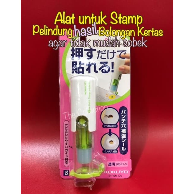 

ATK413KY Binder Hole Protector Stamp Tools PSM10G KOKUYO Paper Punch