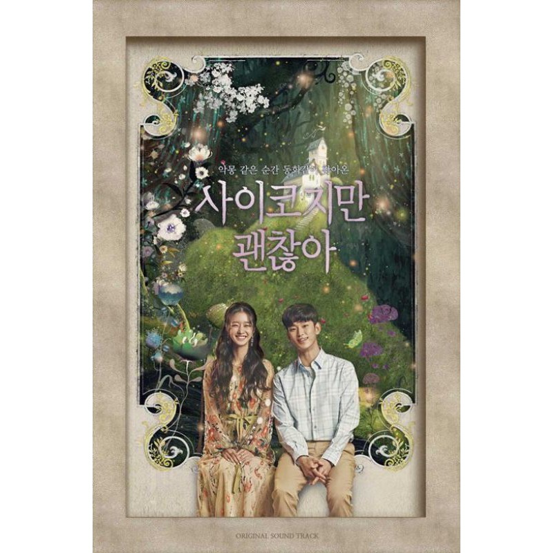 [PRE-ORDER] ALBUM OST IT'S OKAY TO NOT BE OKAY