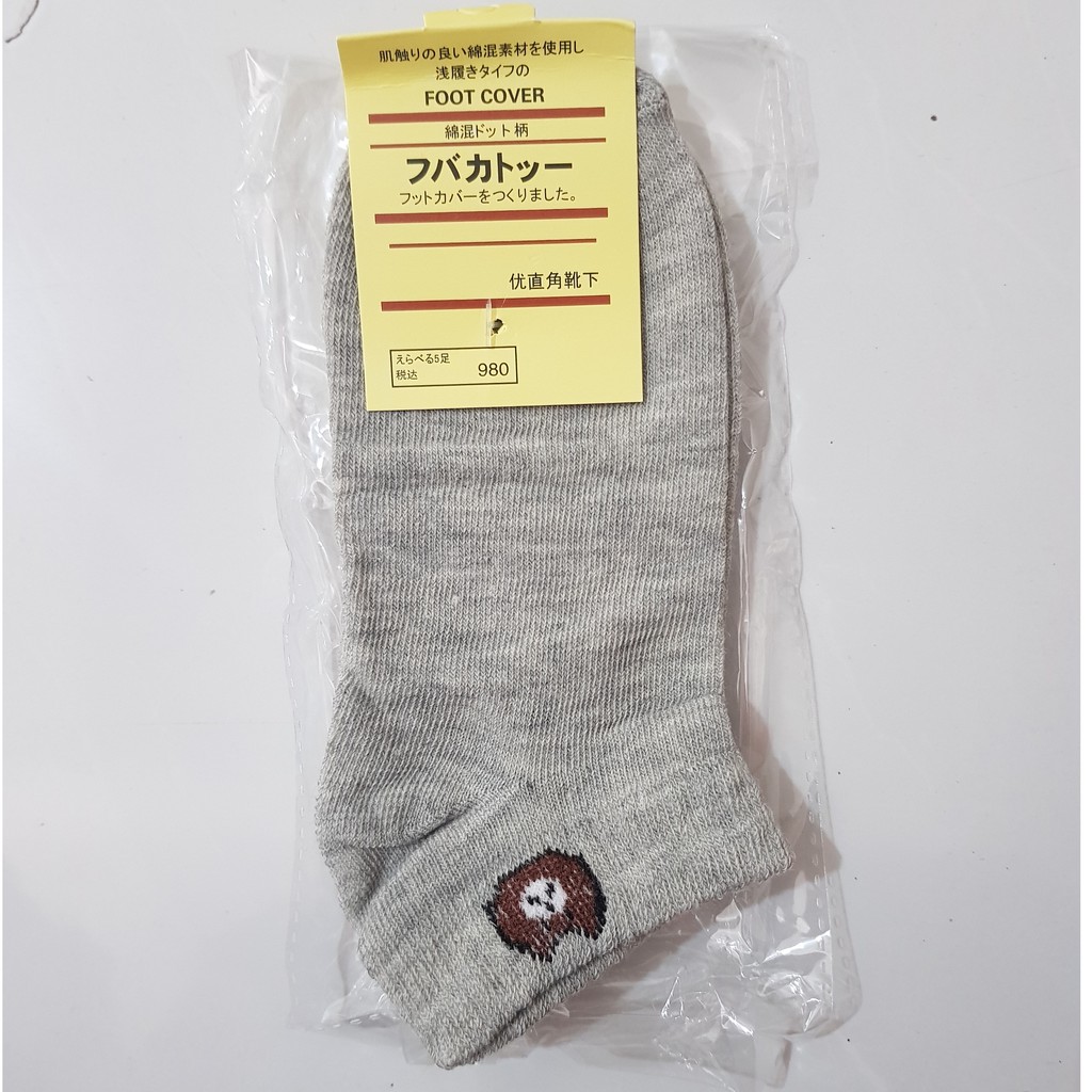 Kaos kaki Motif Beruang Brown Pria Wanita Korea Socks Line Pendek Import-12