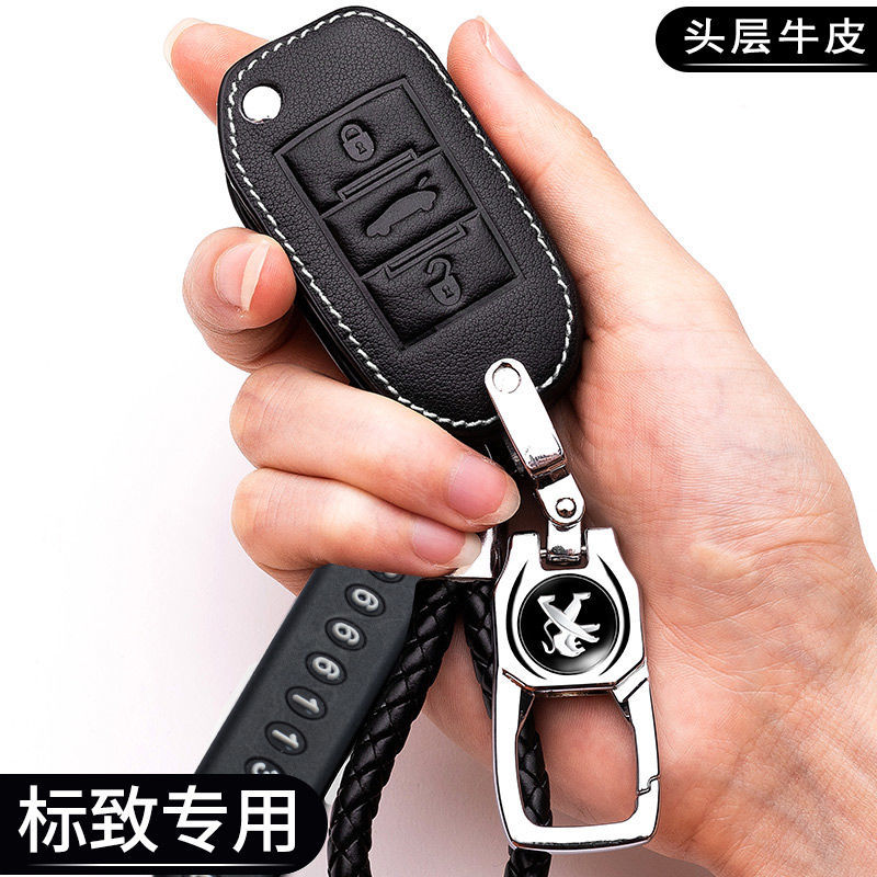 Remote Tanpa Kunci Kunci Mobil Perlindungan Kulit Sarung Casing Kunci Case untuk Peugeot Logo Peugeot 4008 Rcz 5008206207307301308408 3008508