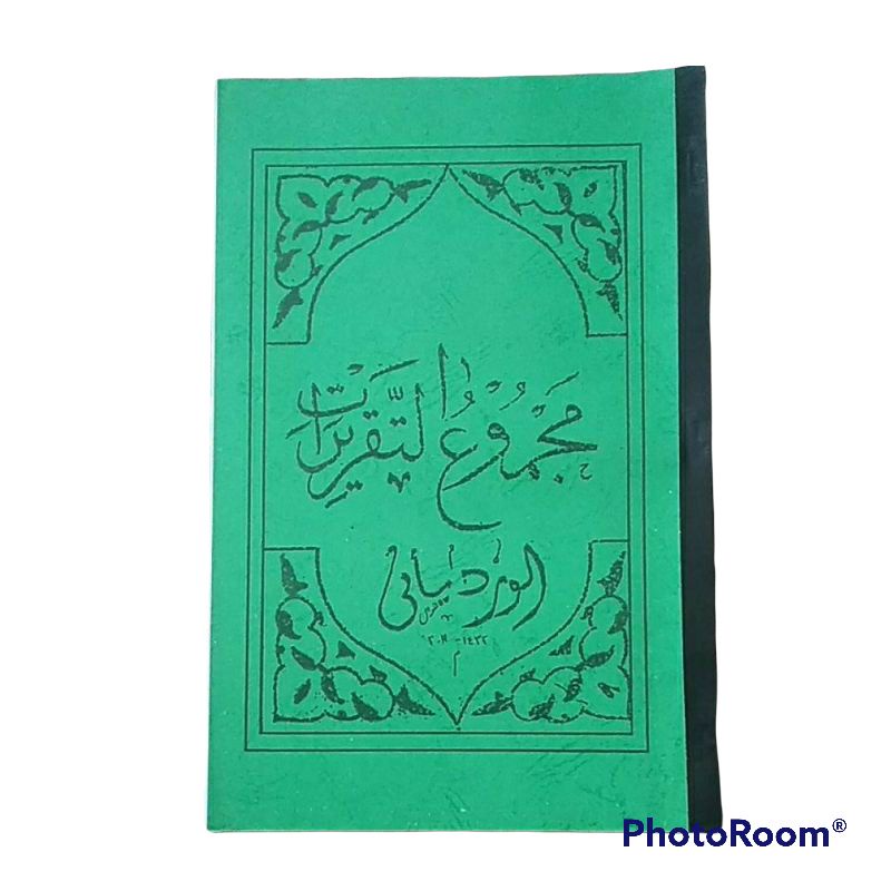 

MAJMU TAKRIROT SYAMSIAH BAHASA SUNDA