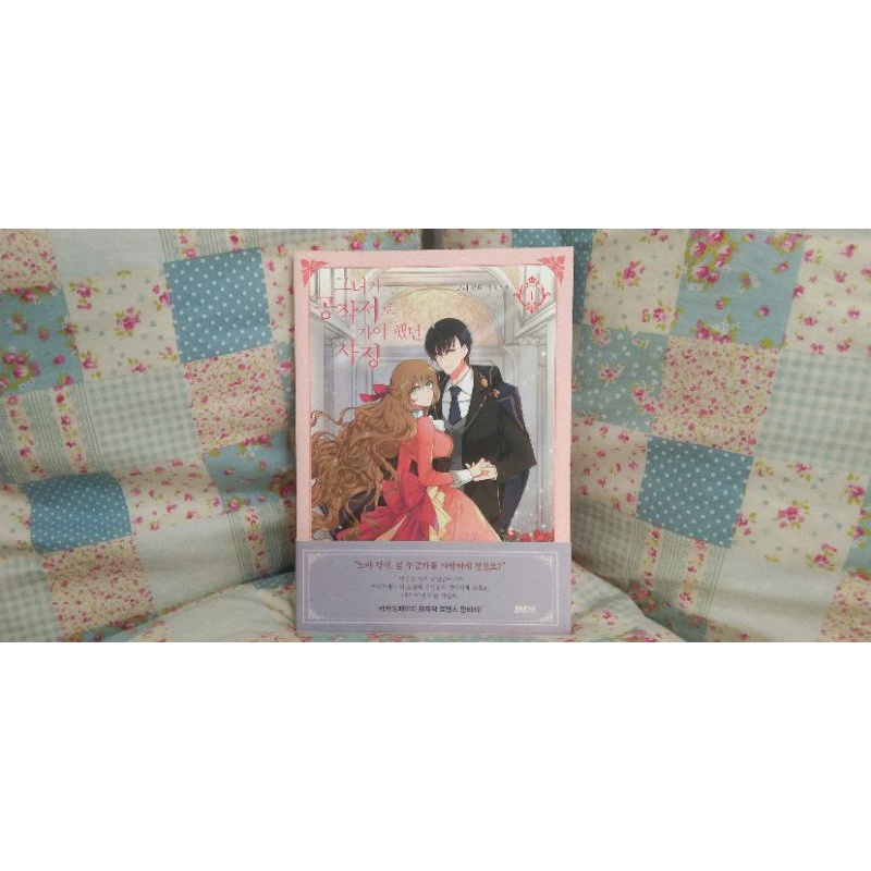 The Reason Why Raeliana Ended Up At The Duke's Mansion / Tunangan Kontrak Duke Volume 1 Reguler