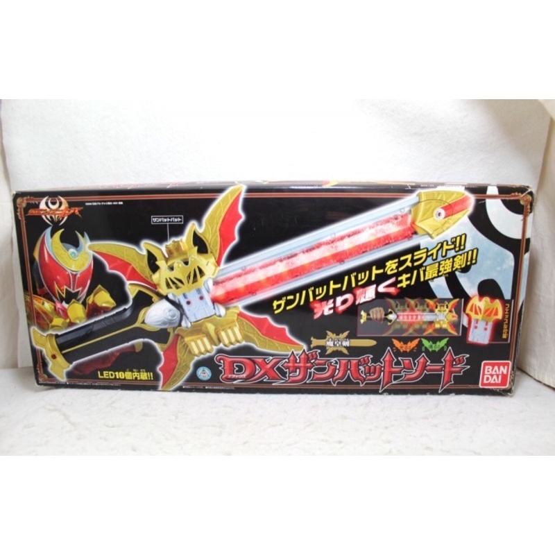 Dx Kamen Rider Kiva Sword