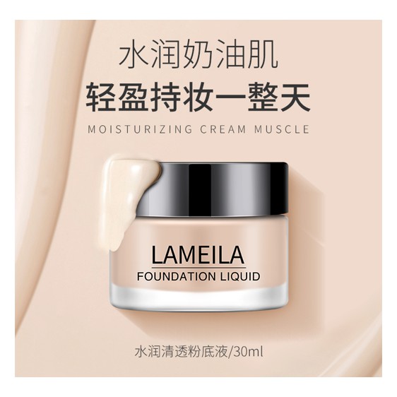 LAMEILA Foundation Liquid 3062