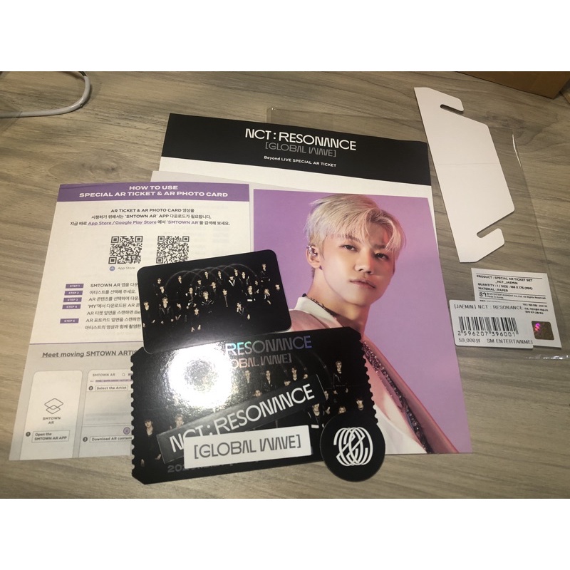 AR Beyond Live Resonance 2020 Jaemin