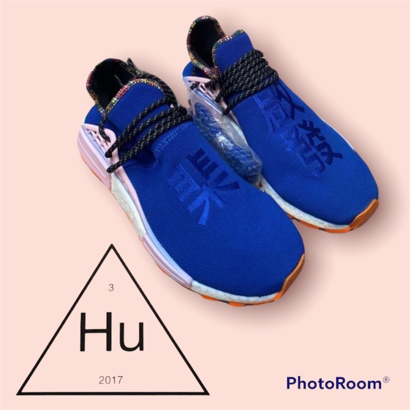 adidas solar HU NMD X Pharrel