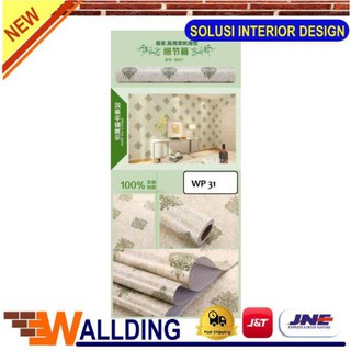 Wallpaper Dinding 45cm x 10m Minimalis Batik Hijau - Dswall96 | Shopee