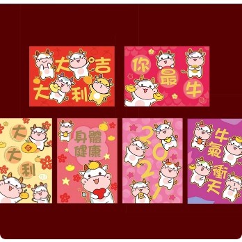 

Angpao Imlek Angpao Kerbau Tahun Baru Imlek 2021 Ampao Murah Kado Soevenir Imlek Angpao Kerbau