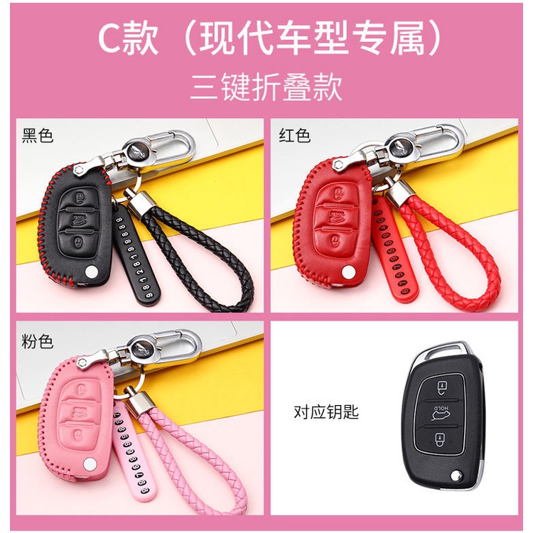 Keyless Remote Car Key Leather Protection Cover Casing key case For Hyundai Ioniq Elantra Tucson Reina Santa fe Kona Accent IX35 i10 i20 i30 HB20 IX25 IX45