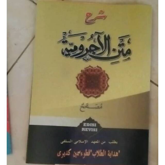 Syarah Muhtasor - Mukhtasor Jidan Matan Jurumiyah Kitab Kuning Makna Pesantren Petuk Kwagean Lengkap