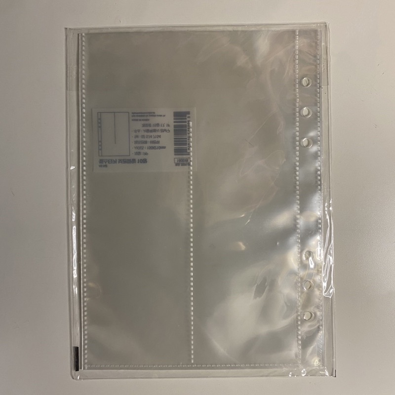 

BE:OND Beond Seal Sticker 2P Refill A5 6 Ring Binder