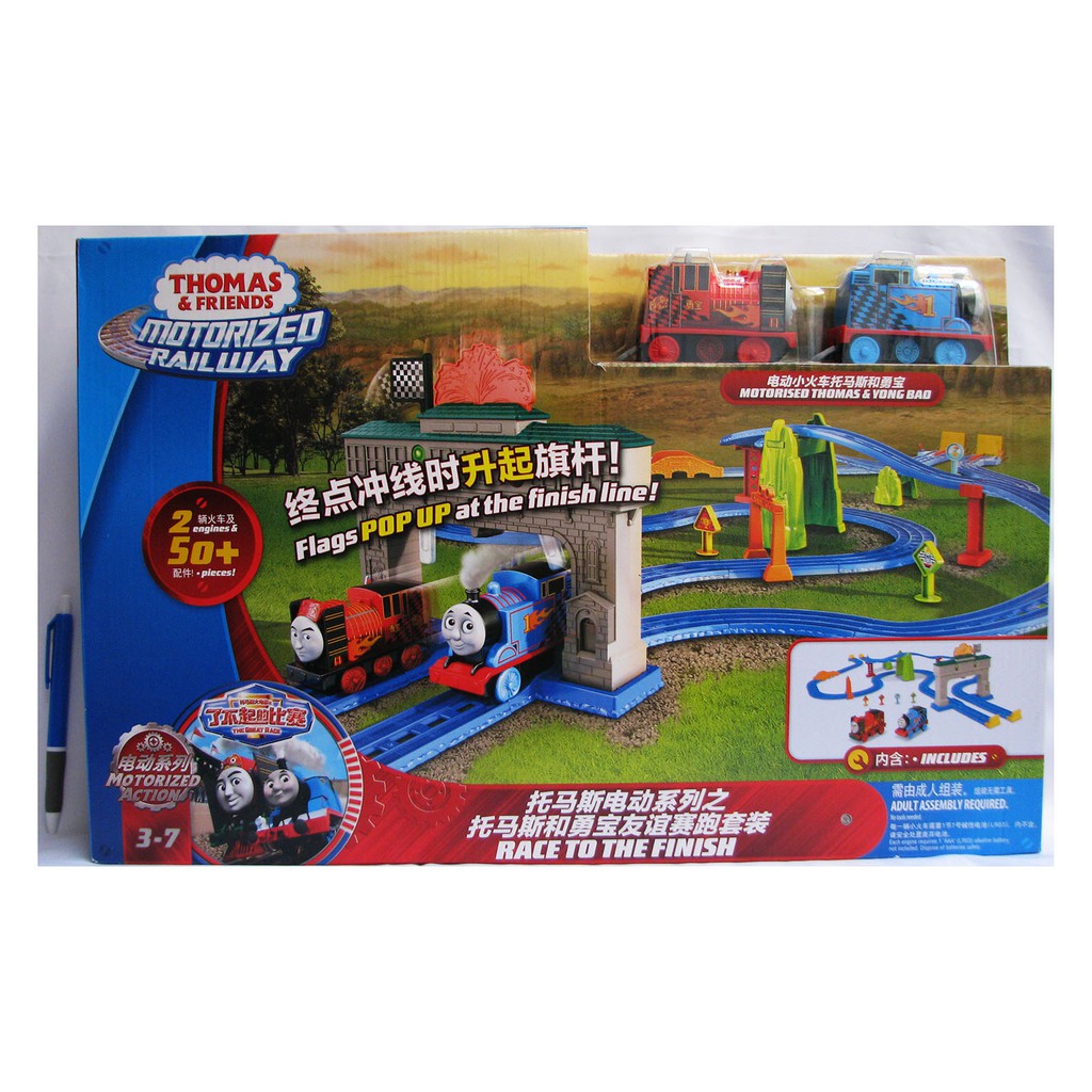 thomas and friends motorised railway