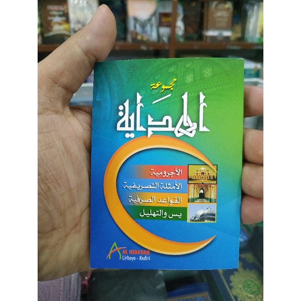 nadzom majmu'