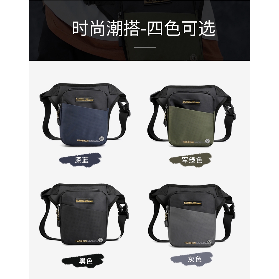 HAOSHUAI 6804 Tas Pinggang Pria Waistbag Anti Air Premium WK-SBY