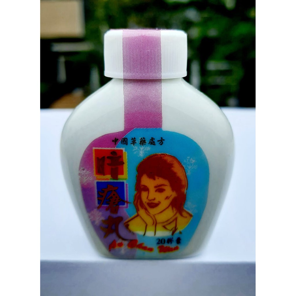 AN CHANG WAN HERBAL ORIGINAL  obat jerawat paling ampuh obat darah kotor herbal ampuh