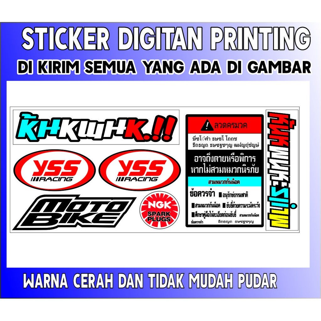 

STICKER SET PAKETAN MURAH - STICKER STIKER - 43 - SAHILA STICKER