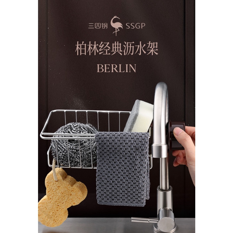 SSGP Stainless Steel Kitchen Faucet Drain Rack - Rak Keran Dapur