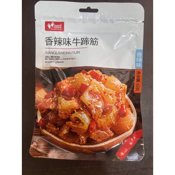 

Cemilan instan urat sapi pedas xiang la wei niu ti jin 香辣味牛蹄筋