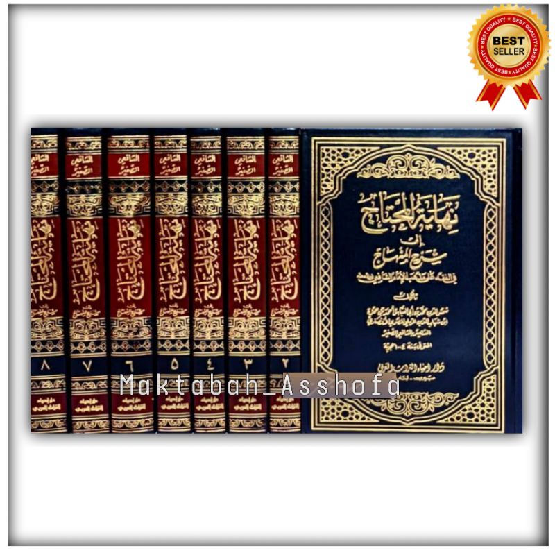 Kitab Nihayatul Muhtaj Syarah al Minhaj 8 Jilid - Dar ihya' Turouts Bairut Original