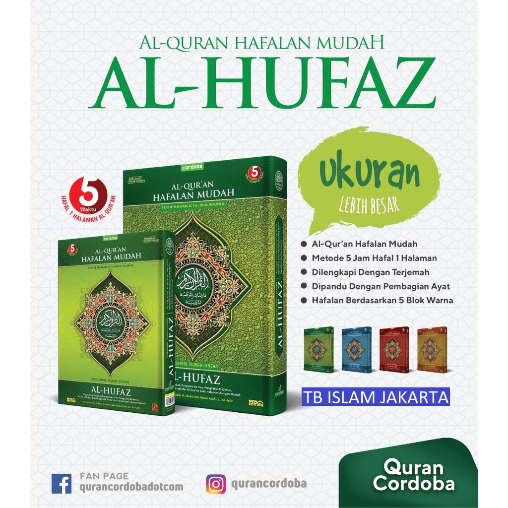 Al-Quran Hafalan Cordoba Al Hufaz - A4