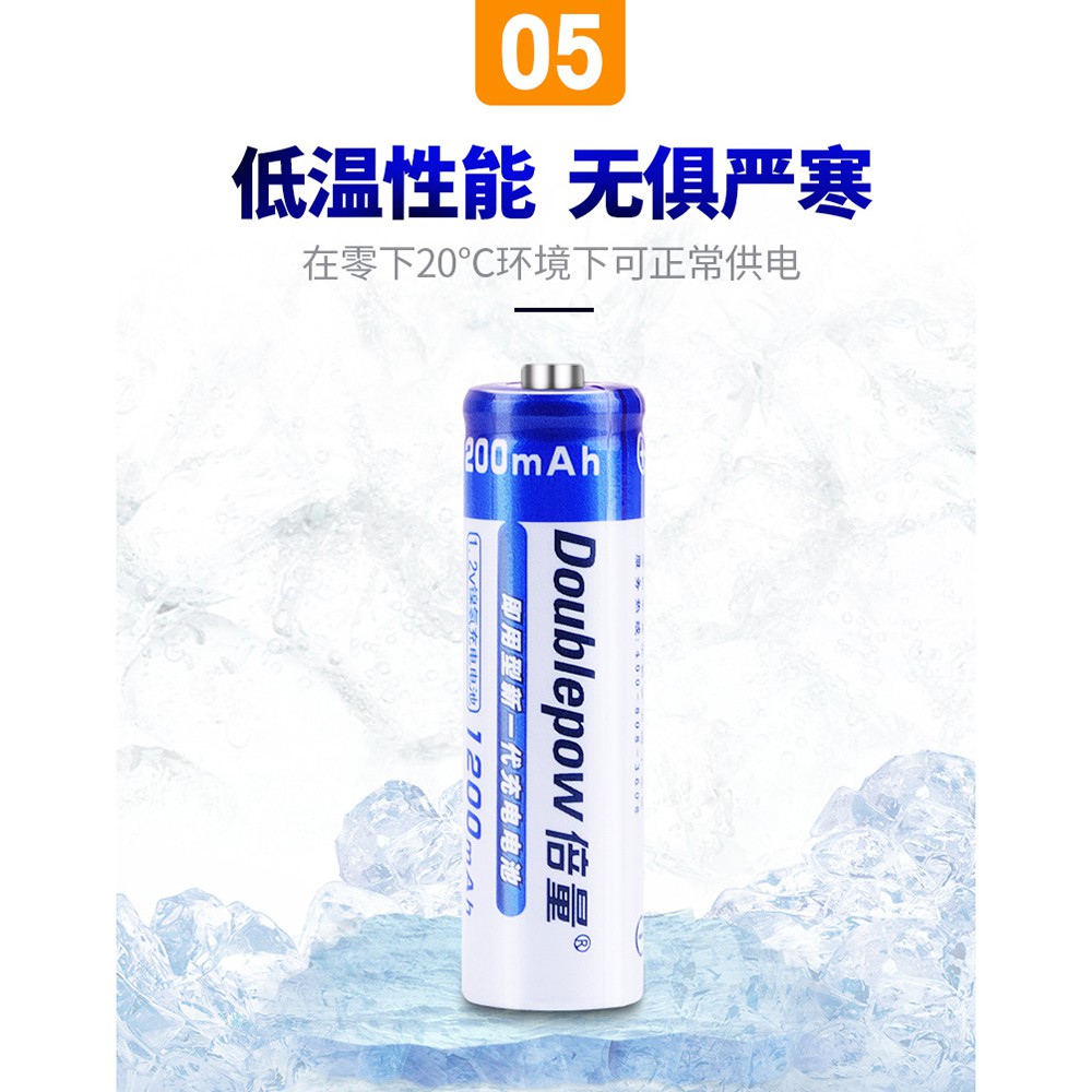 Charger Baterai DOUBLEPOW 3 slot for AA/AAA with 3 PCS AA Battery 1200mAh - DP-B33 - White
