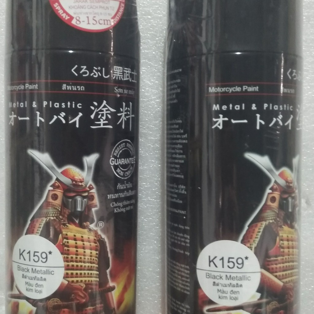 

SAMURAI PAINT K159 BLACK METALLIC