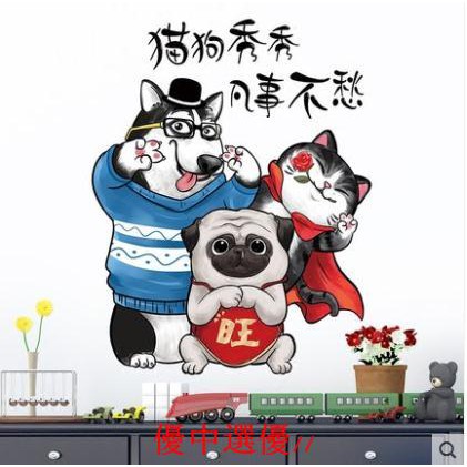 Stiker Dekorasi Rumah Sakit Untuk Anjing Kucing Shopee Indonesia