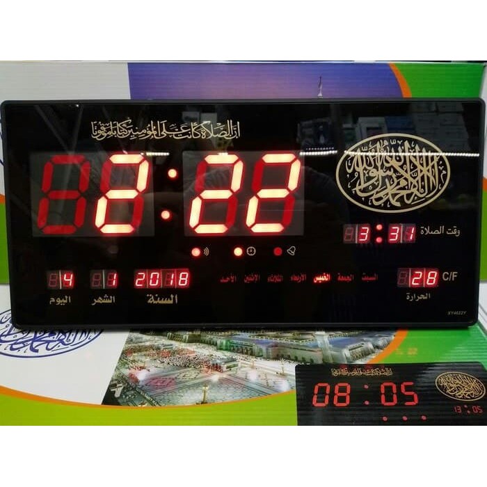 Promo COD Jam azan sholat digital LED masjid mesjid adzan solat 5 waktu 4622