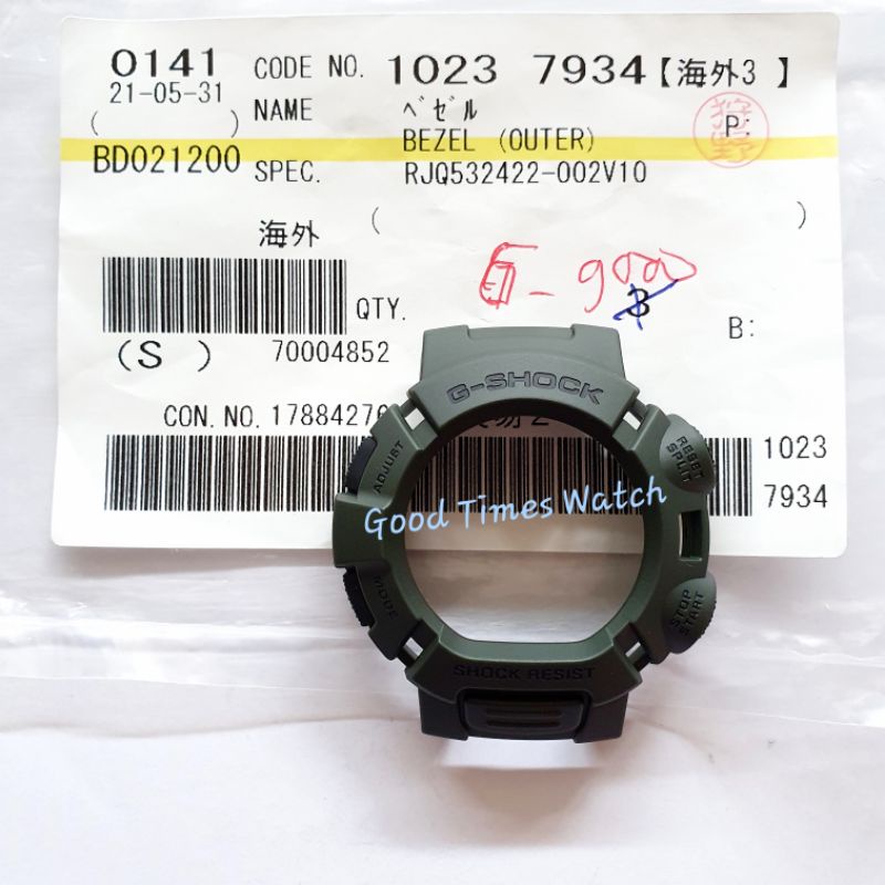 BEZEL G-SHOCK G-9000-3V G 9000 Casio Original
