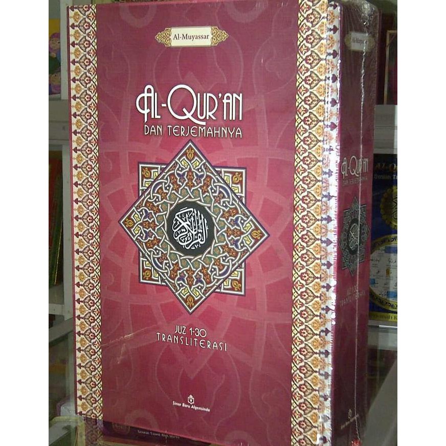 Al-Quran Al-Muyassar, Alquran Terjemah Dan Tulisan Latin Per Ayat