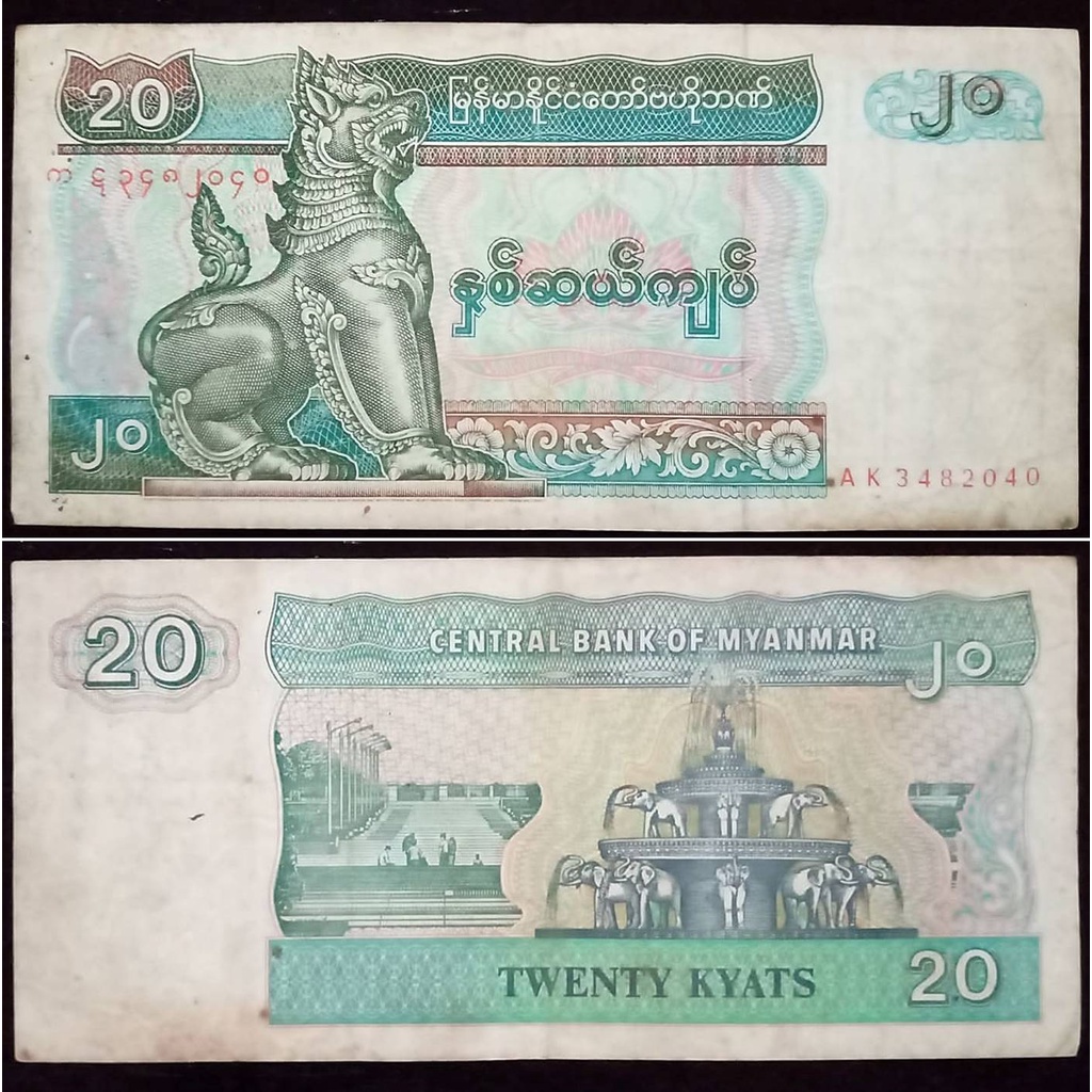 Uang Kuno Myanmar 20 Kyat