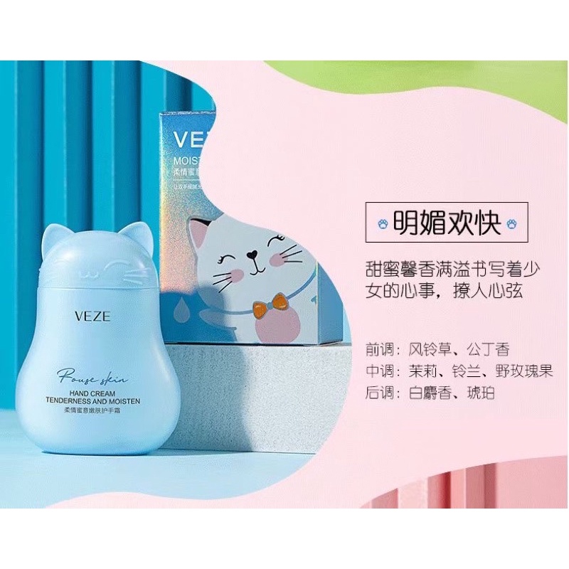 VENZEN CAT HAND CREAM 60 gram