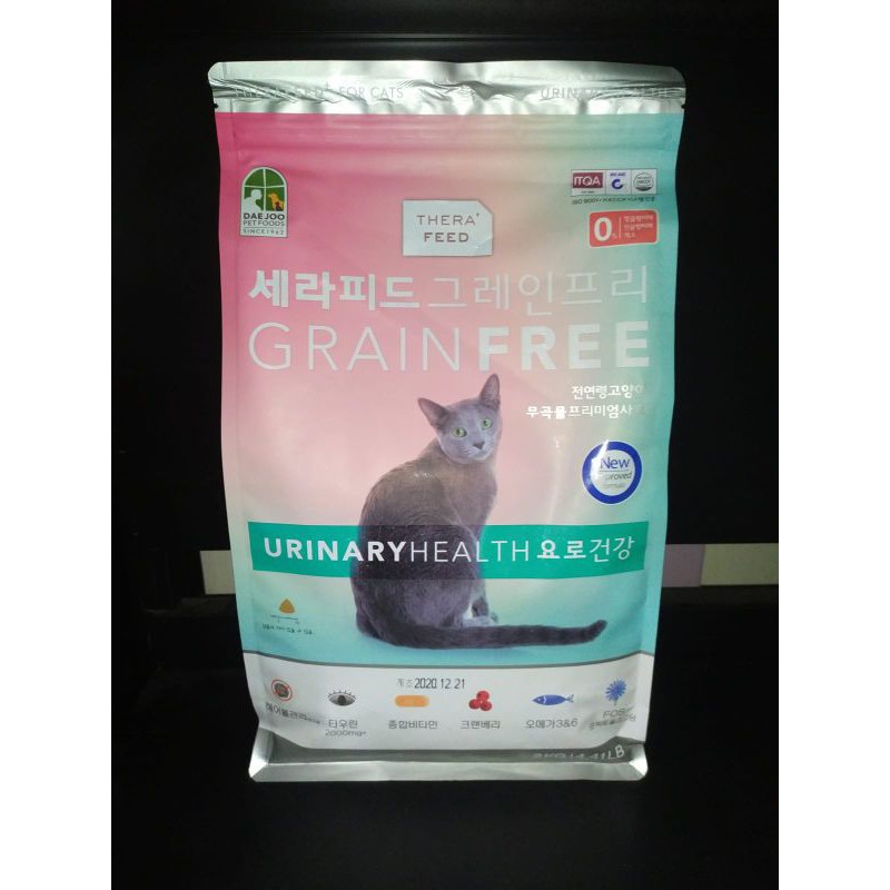 Therafeed Urinary 2kg / Therafeed Grainfree Urinary Health 2kg