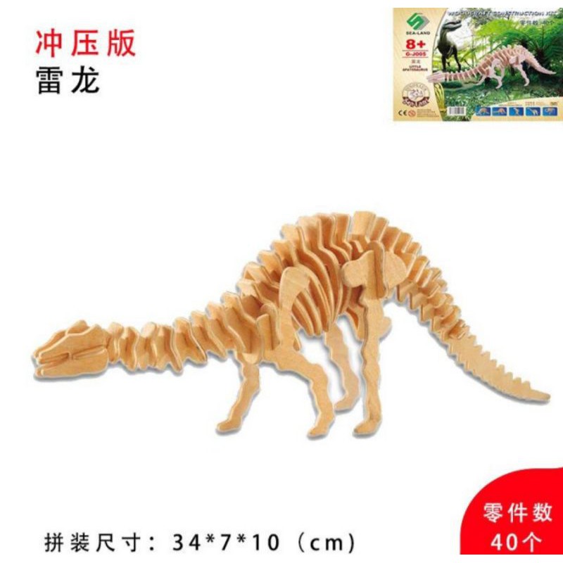 Mainan puzzle dinosaurus apatosaurus