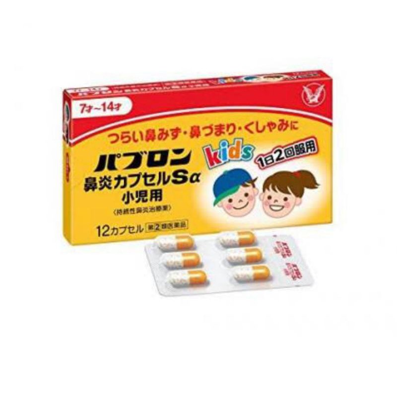 Pabron Kids Pills