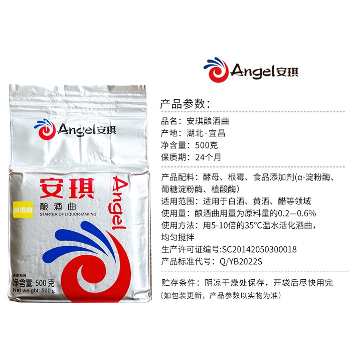 

Imatton yeast ragi angel beras ketan