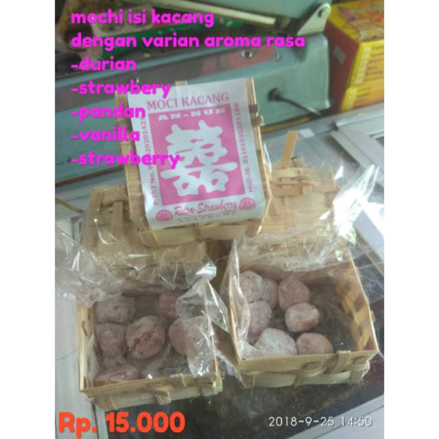 

Mochi an-nur