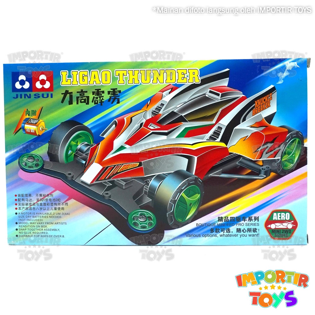 Mobil Tamiya Car Mainan Anak Lengkap Toy Kid