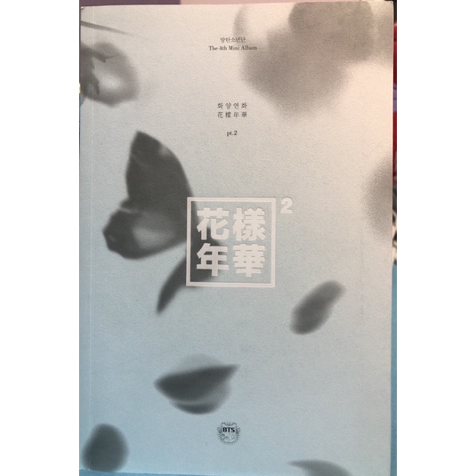 UNSEALED BTS HYYH PT2